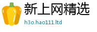 管家婆中特王中王将新门内部资料免费提供大全(最新章节)